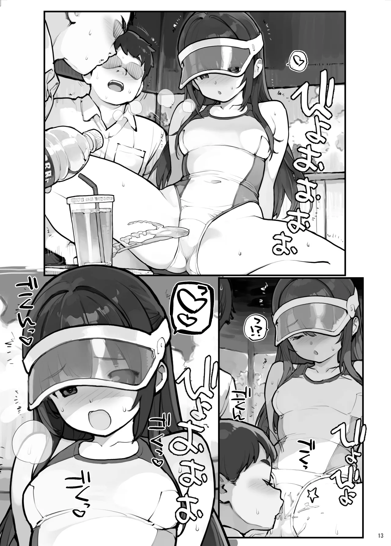 PocarisEcco - page29