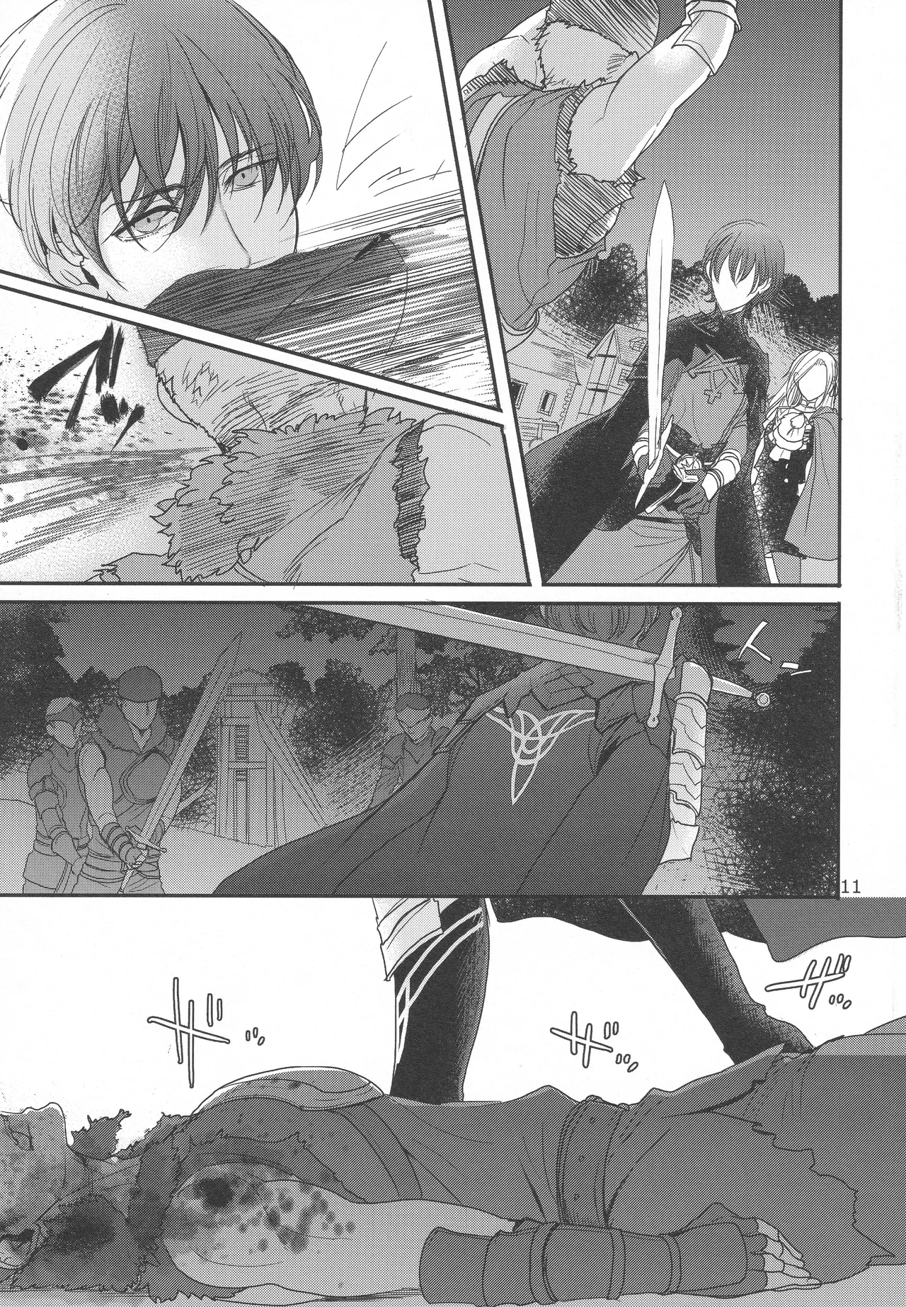 BBandRR（本体のみ） - page10