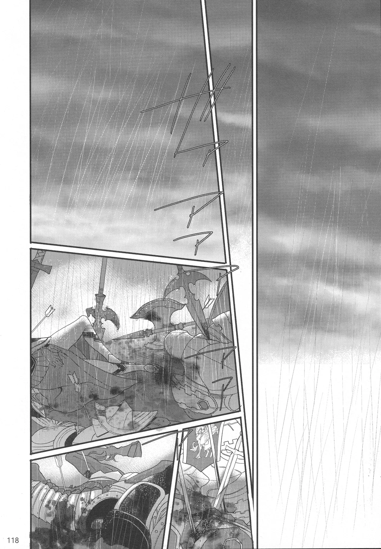 BBandRR（本体のみ） - page117