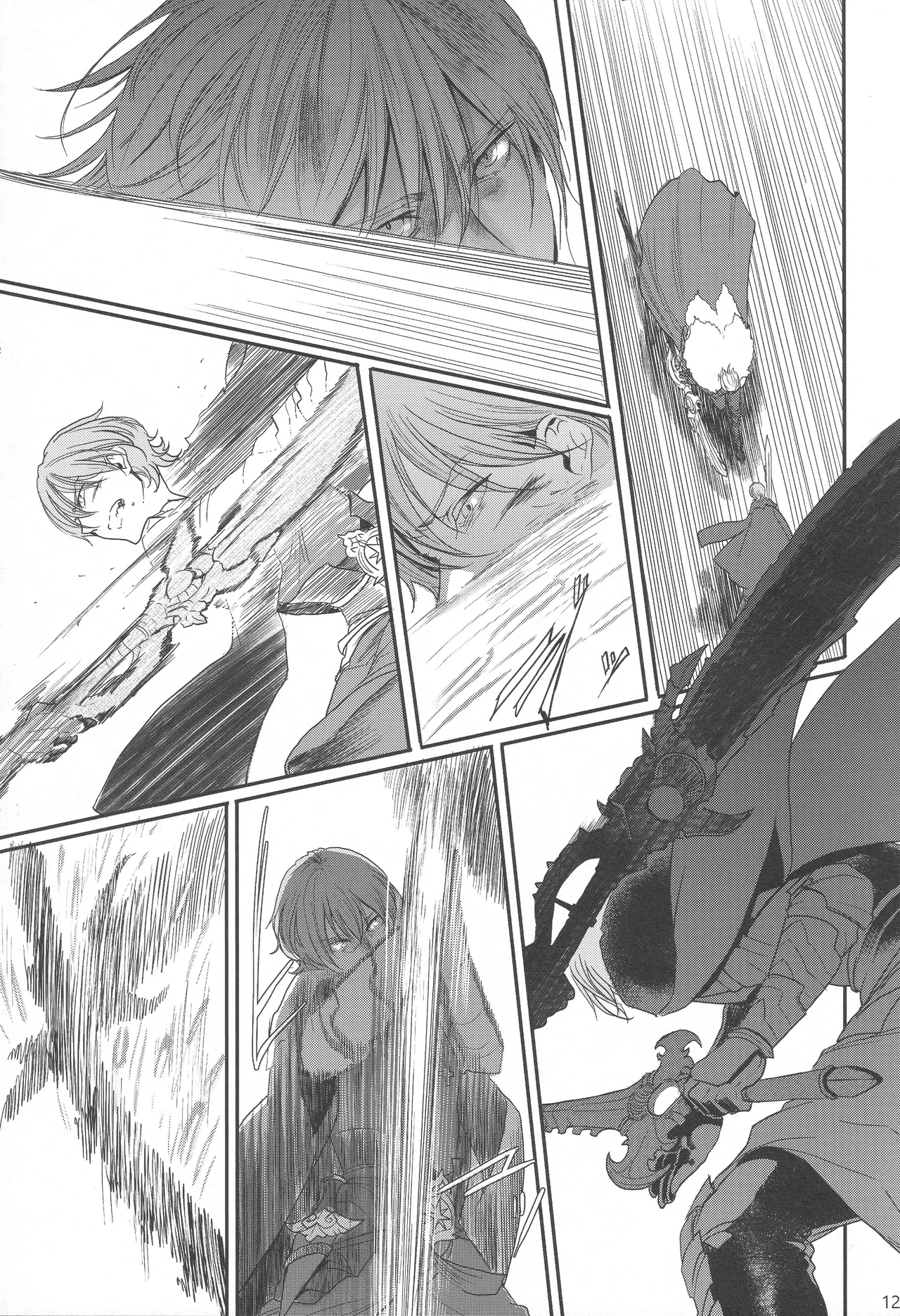 BBandRR（本体のみ） - page128