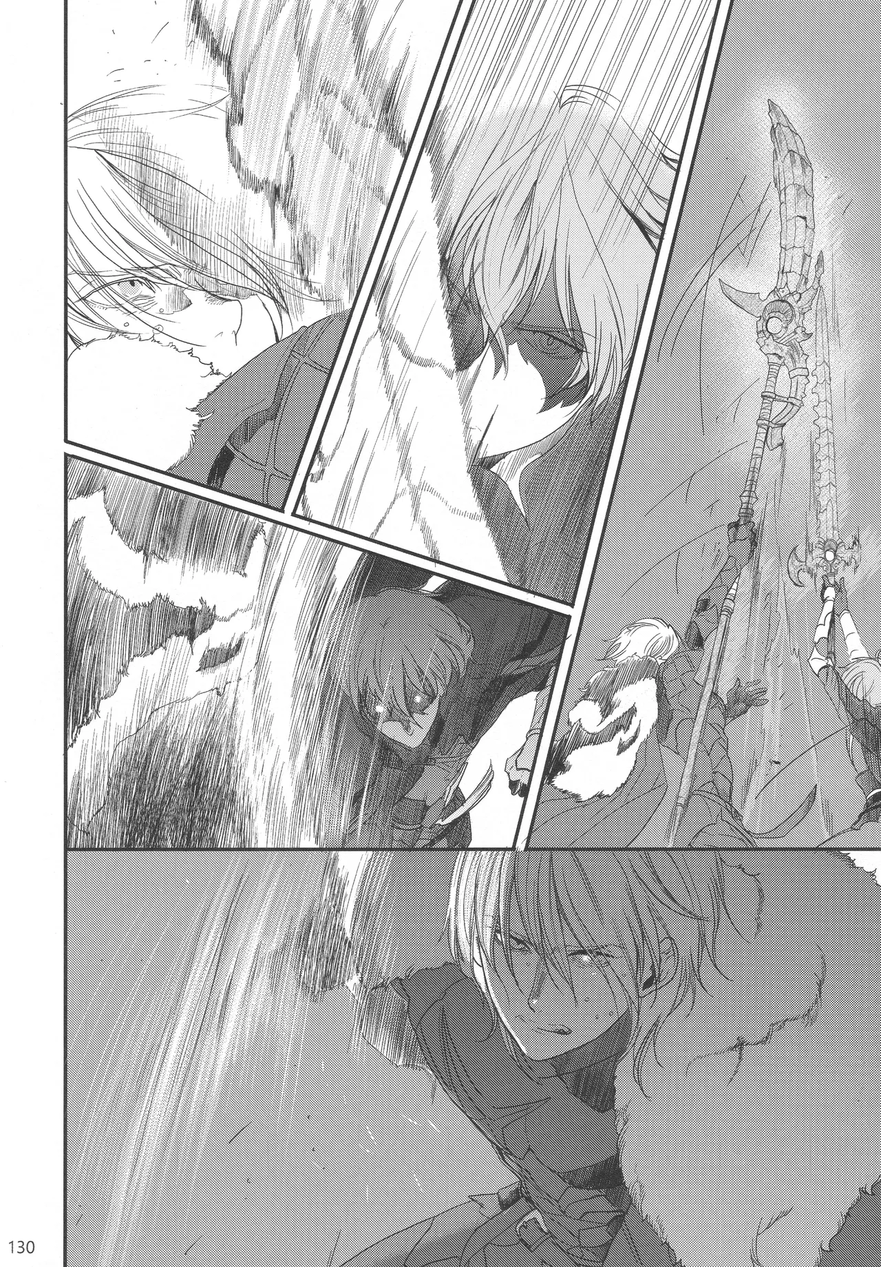 BBandRR（本体のみ） - page129