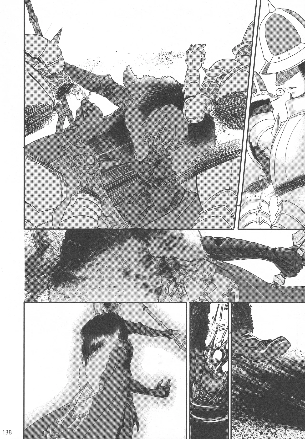BBandRR（本体のみ） - page137