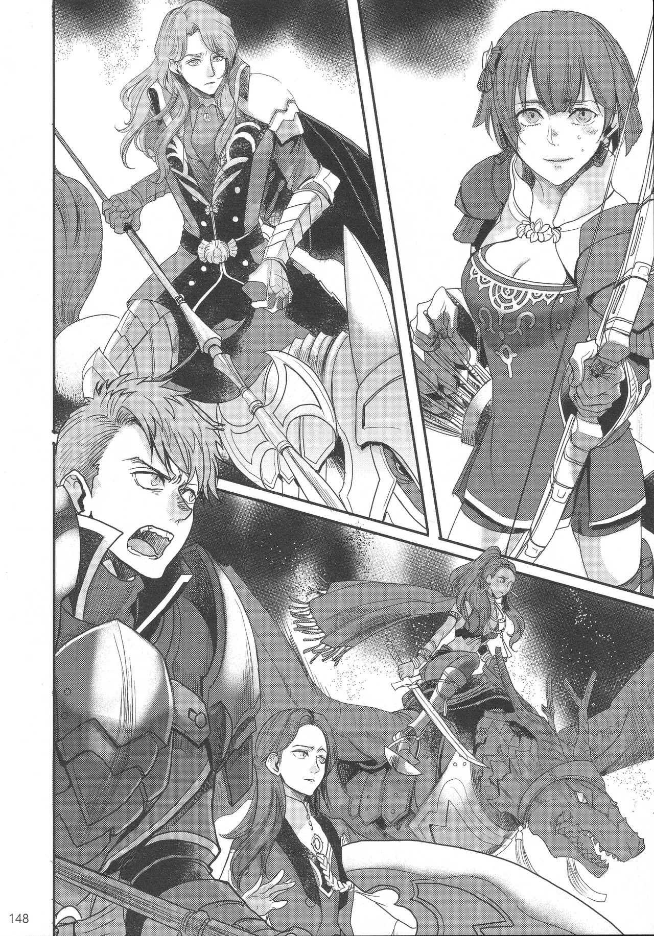 BBandRR（本体のみ） - page147