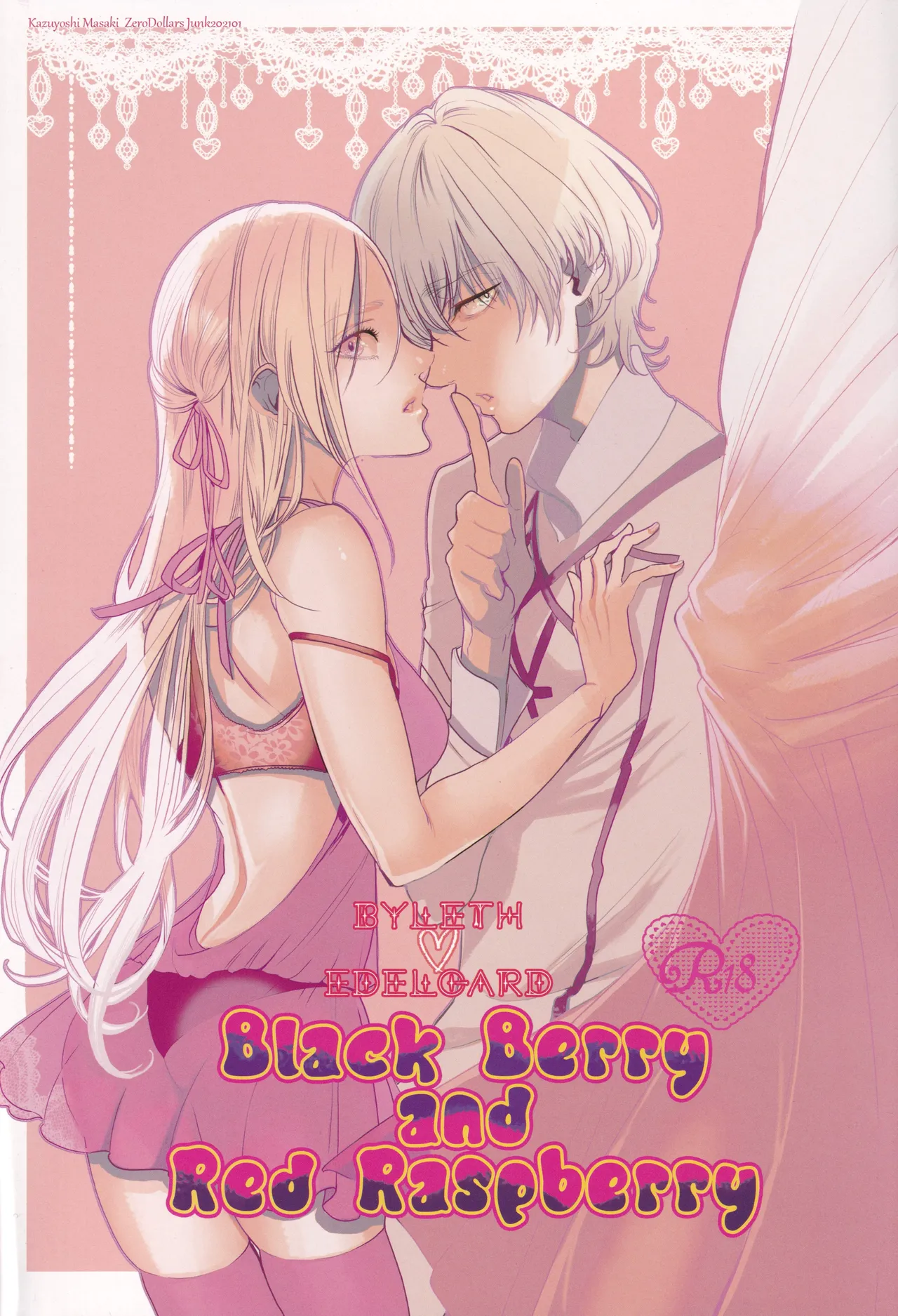 BBandRR（本体のみ） - page2