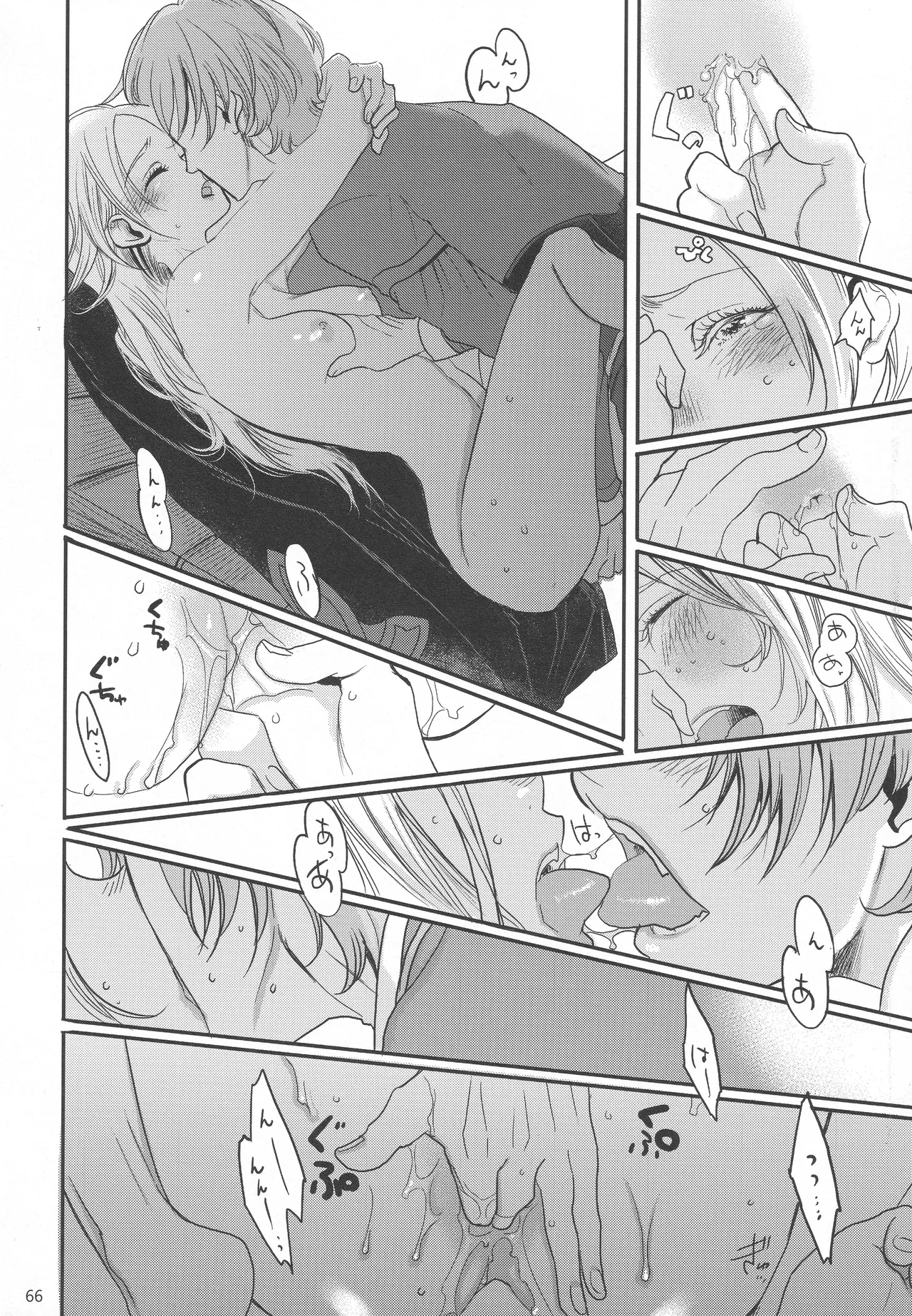 BBandRR（本体のみ） - page65