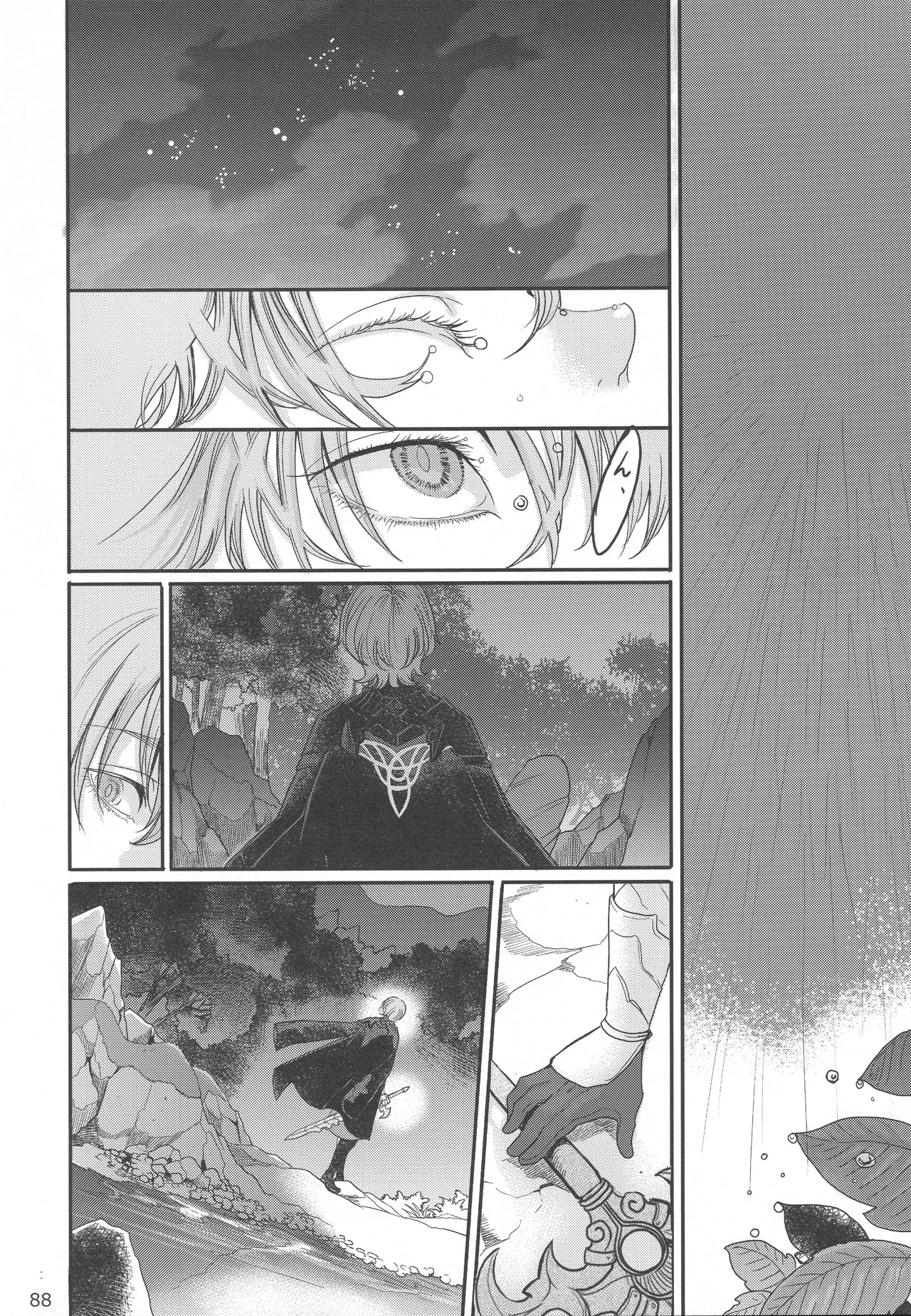 BBandRR（本体のみ） - page87
