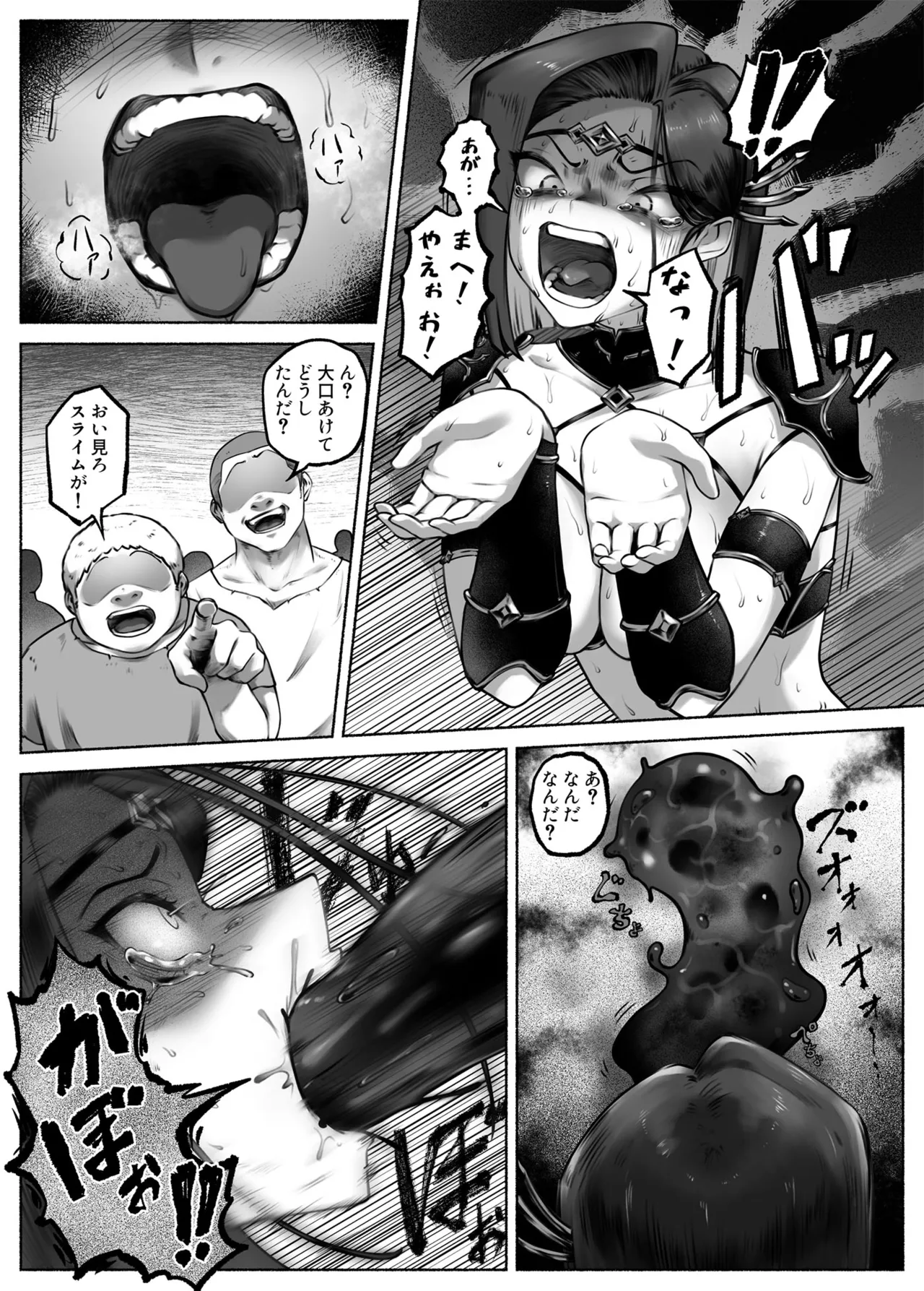 汚辱 第三話 終幕の愛憎劇 - page31