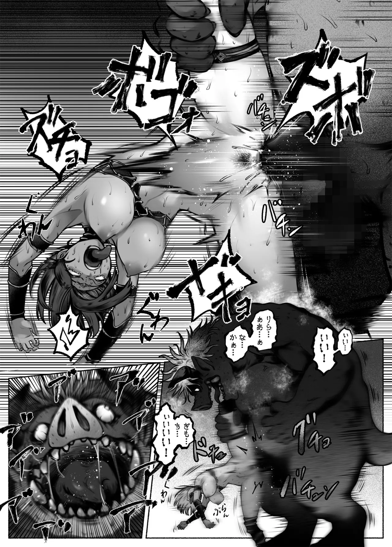汚辱 第三話 終幕の愛憎劇 - page43
