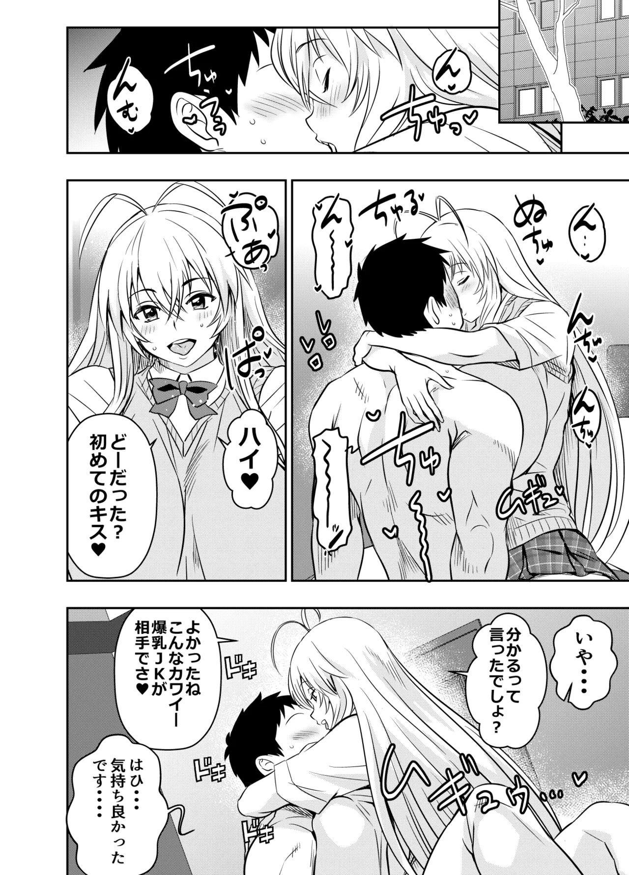 リクエストいただいたものです - page2