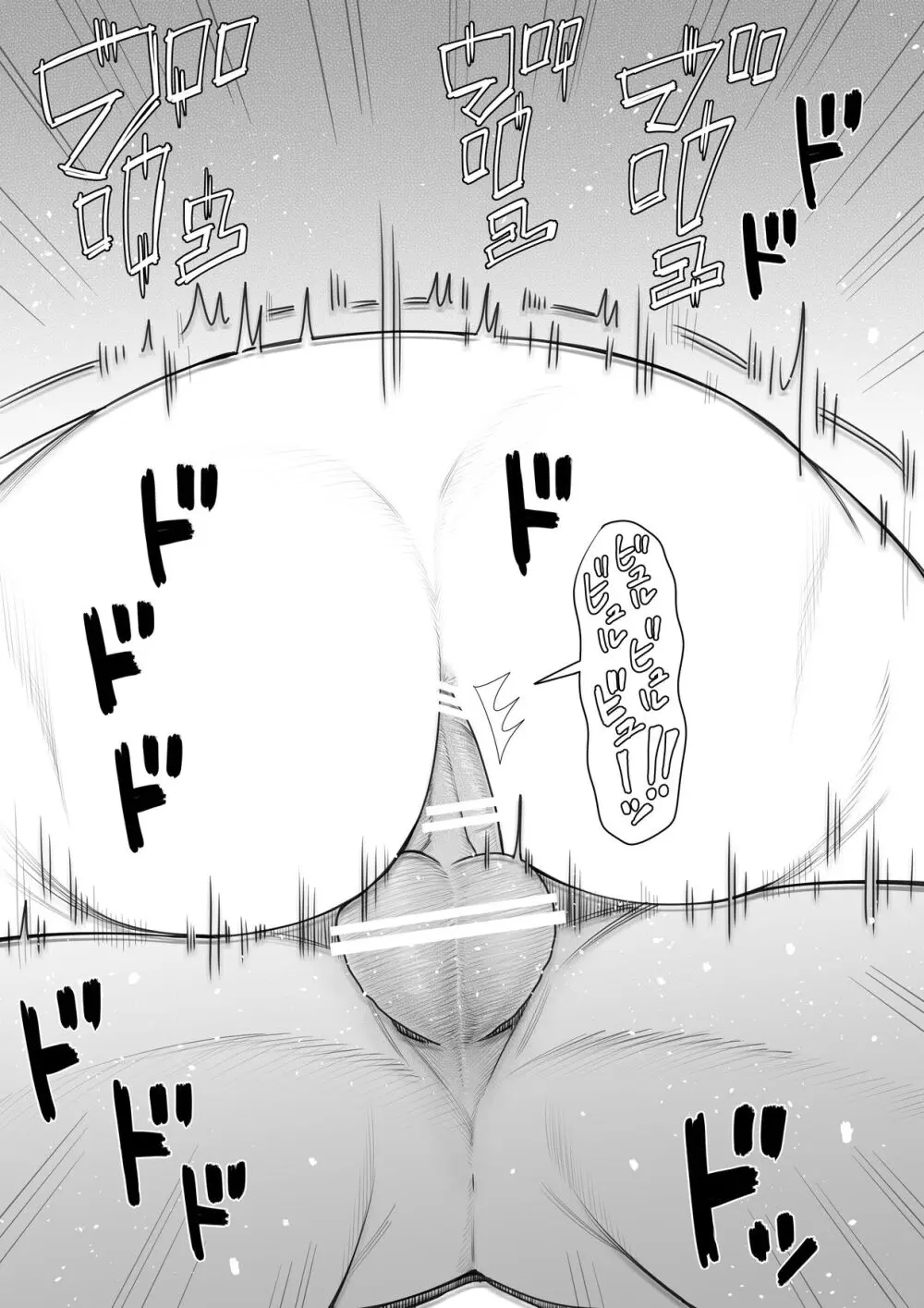 解放区 -ビーチビッチボーイズ- - page48