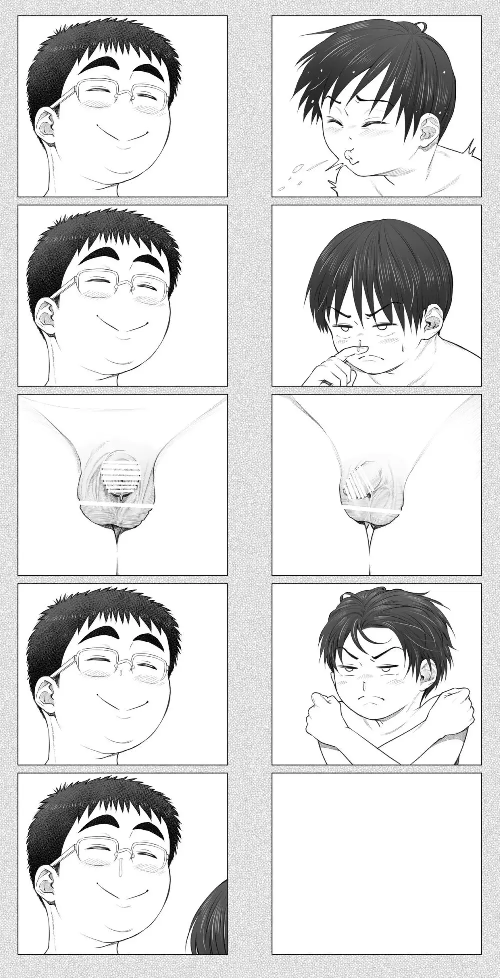 九月の海辺にて -なまイキ少年のアブない闇バイト- - page69