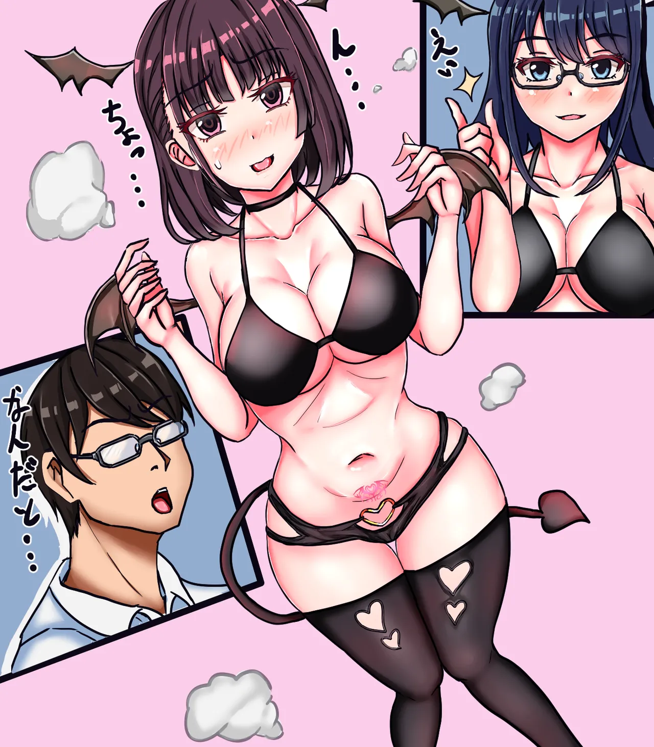 女体化サキュパス - page3