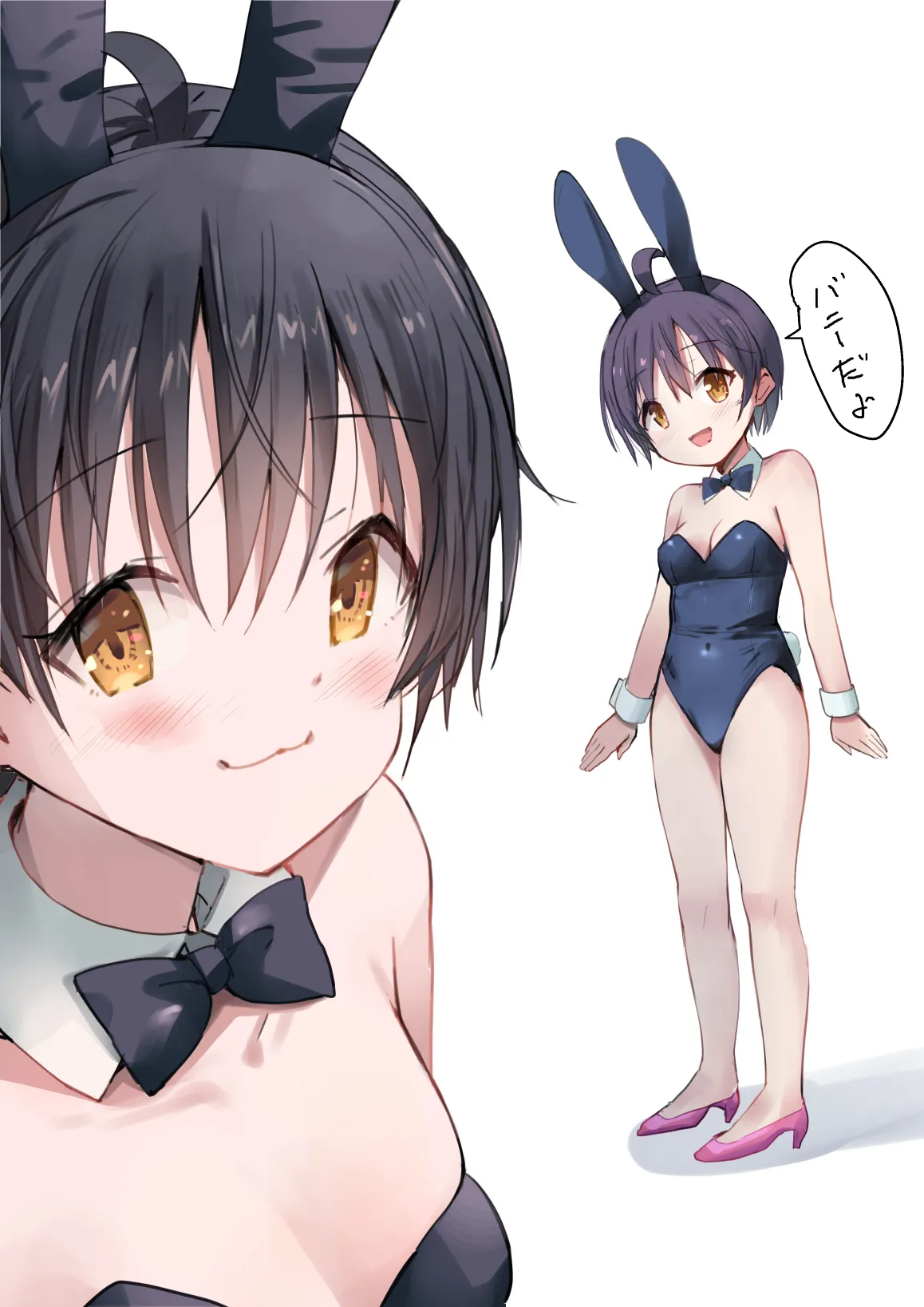 ラキスケ 〜ラッキースケベが日常になっちゃった〜2 - page200