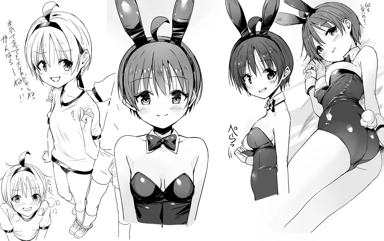 ラキスケ 〜ラッキースケベが日常になっちゃった〜2 - page202