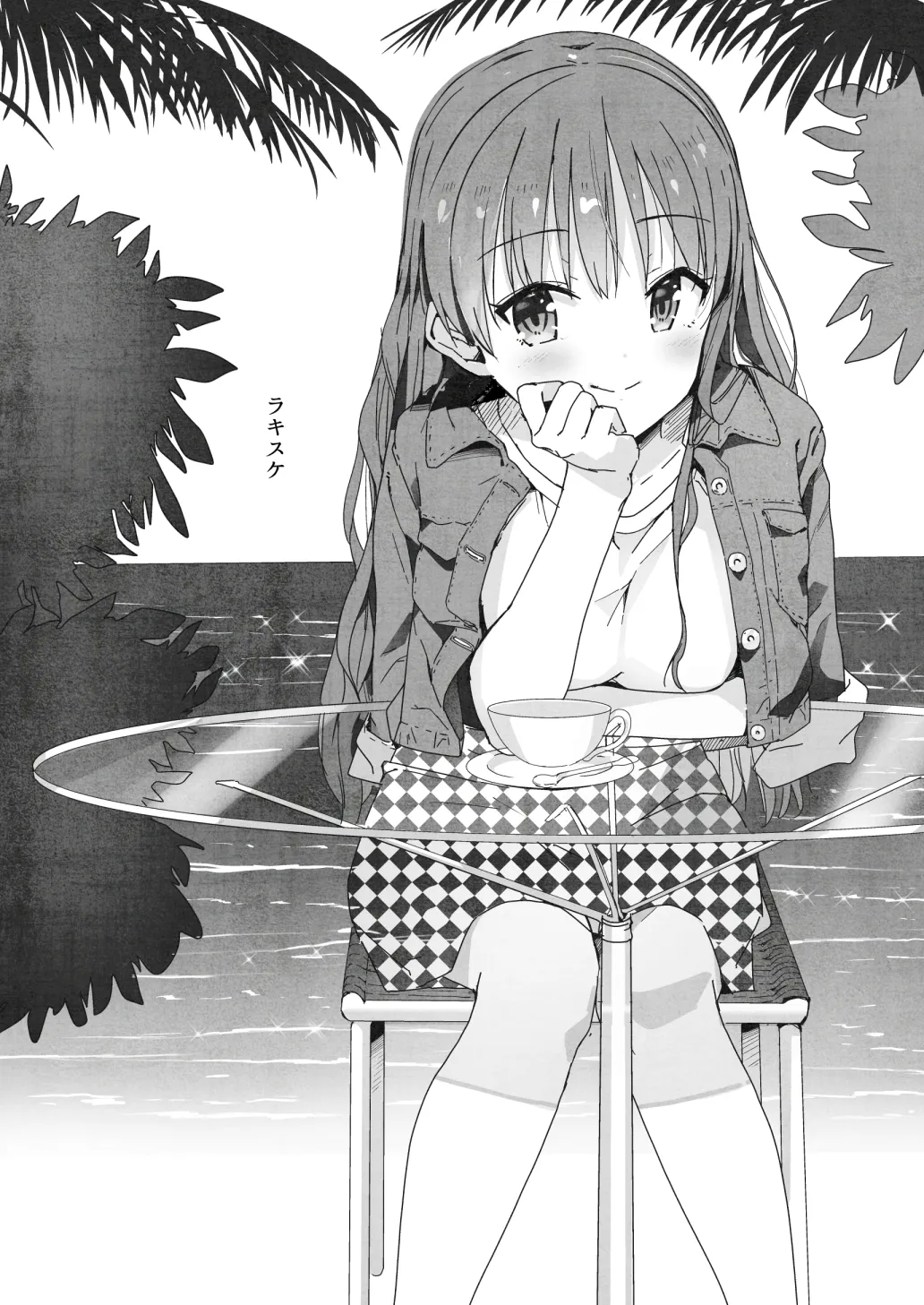 ラキスケ 〜ラッキースケベが日常になっちゃった〜2 - page232