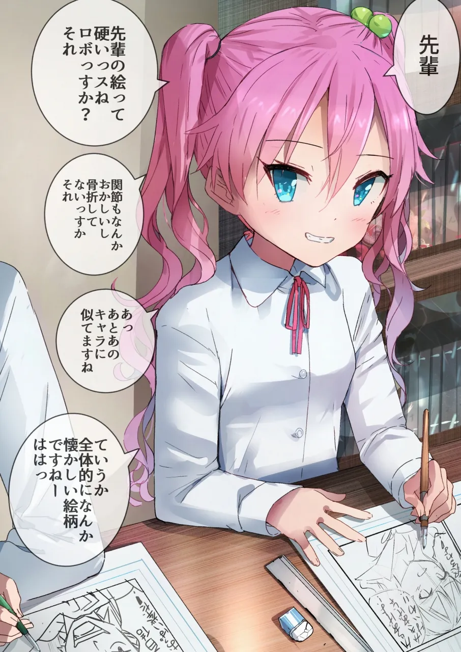 ラキスケ 〜ラッキースケベが日常になっちゃった〜 - page105