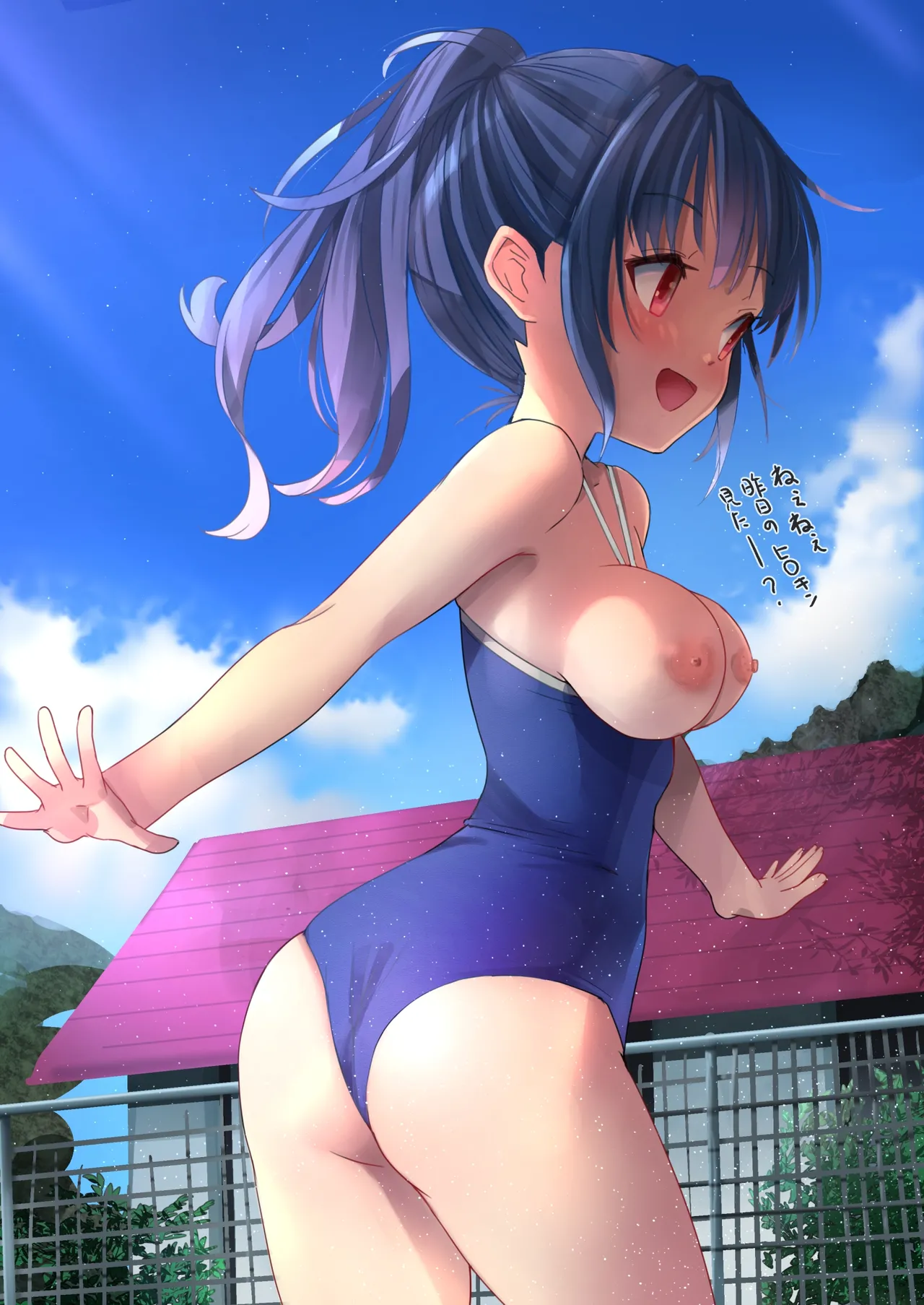 ラキスケ 〜ラッキースケベが日常になっちゃった〜 - page11