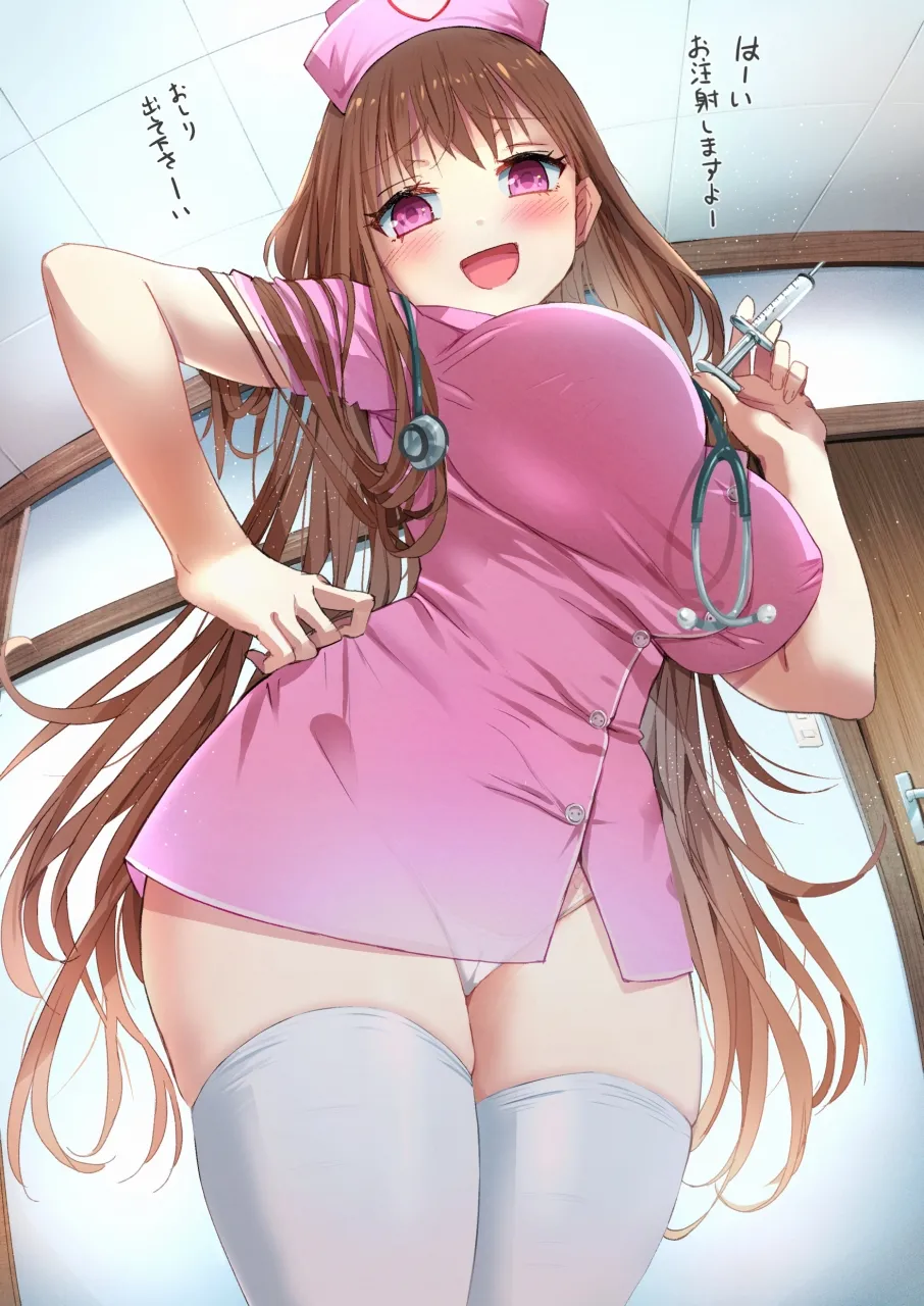 ラキスケ 〜ラッキースケベが日常になっちゃった〜 - page258