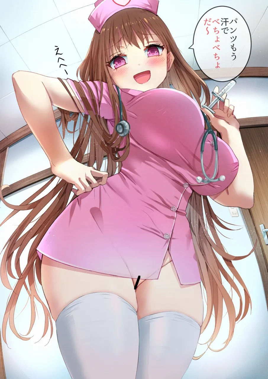 ラキスケ 〜ラッキースケベが日常になっちゃった〜 - page260