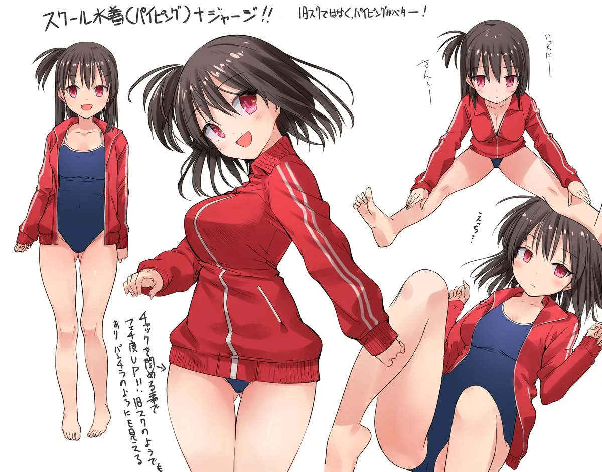 ラキスケ 〜ラッキースケベが日常になっちゃった〜 - page315