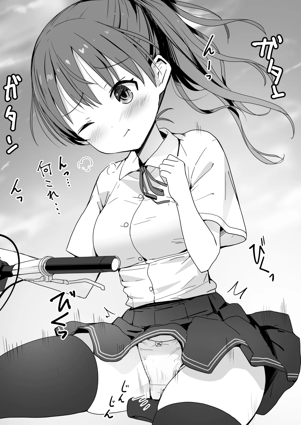 ラキスケ 〜ラッキースケベが日常になっちゃった〜 - page431