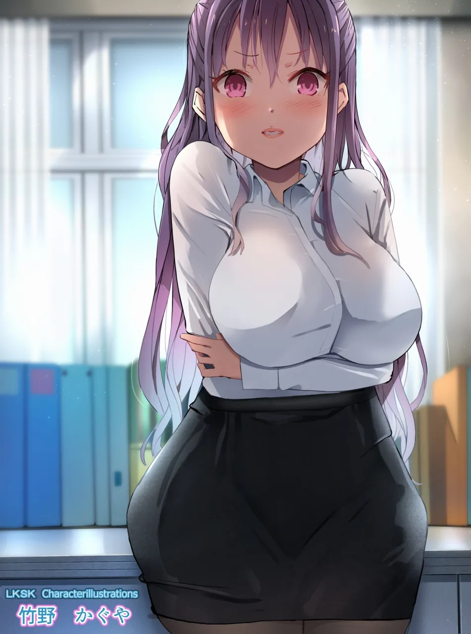 ラキスケ 〜ラッキースケベが日常になっちゃった〜 - page544