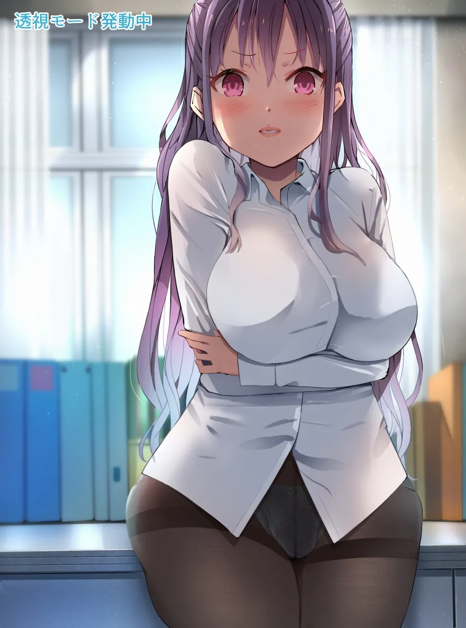 ラキスケ 〜ラッキースケベが日常になっちゃった〜 - page548