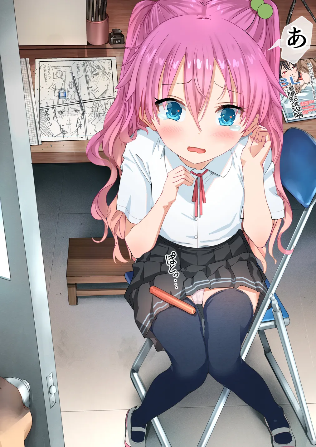 ラキスケ 〜ラッキースケベが日常になっちゃった〜 - page561
