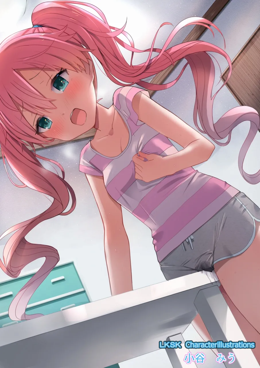 ラキスケ 〜ラッキースケベが日常になっちゃった〜 - page572