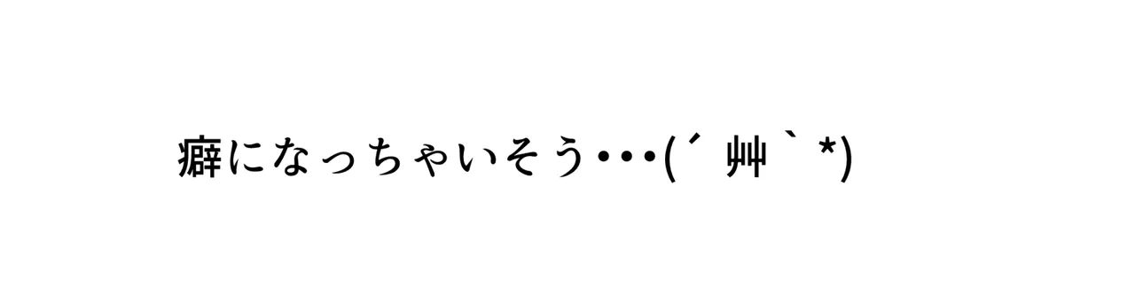 ラキスケ 〜ラッキースケベが日常になっちゃった〜 - page588
