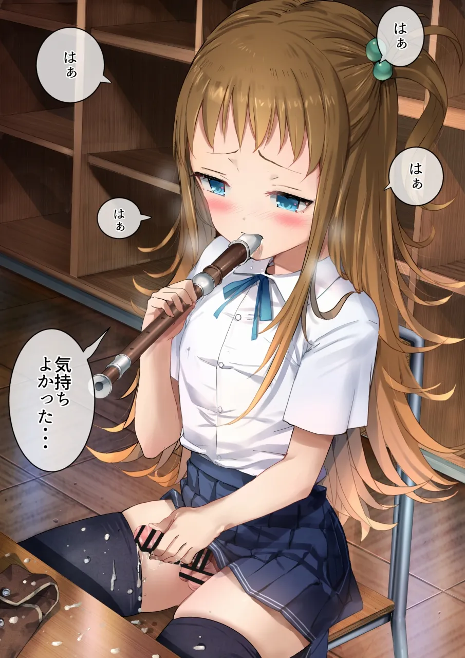 ラキスケ 〜ラッキースケベが日常になっちゃった〜 - page621