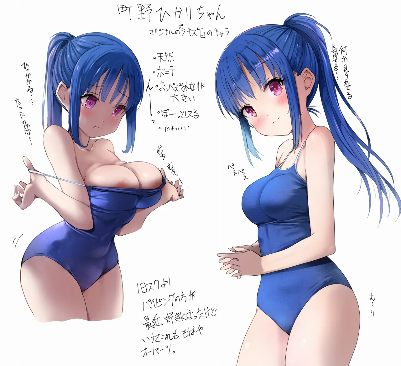 ラキスケ 〜ラッキースケベが日常になっちゃった〜 - page691