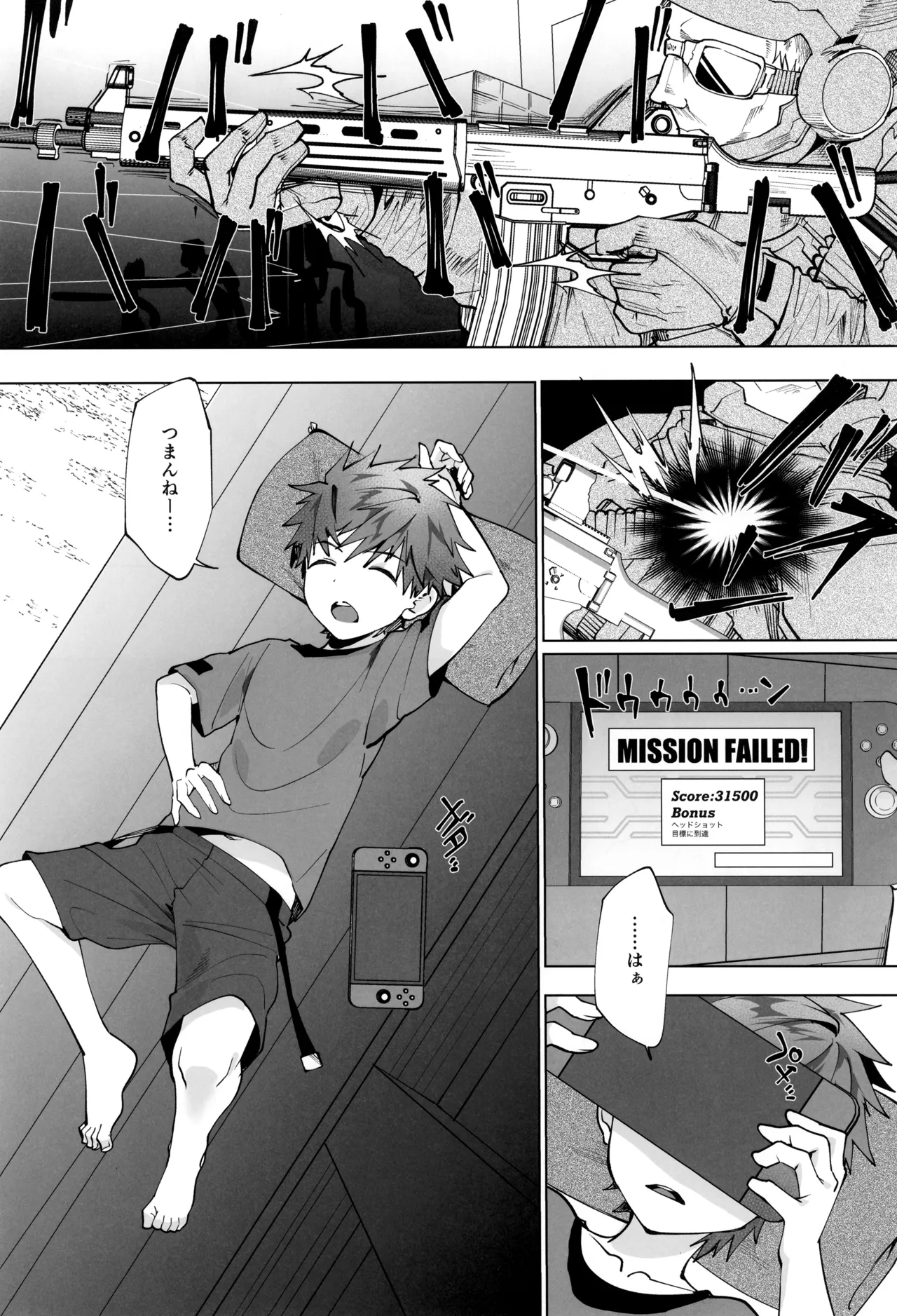 波間のぼくら 離島のいとこと海岸で野外えっち - page5