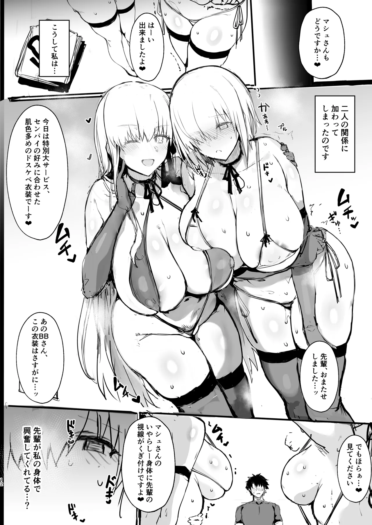 C99 途中経過本 - page11