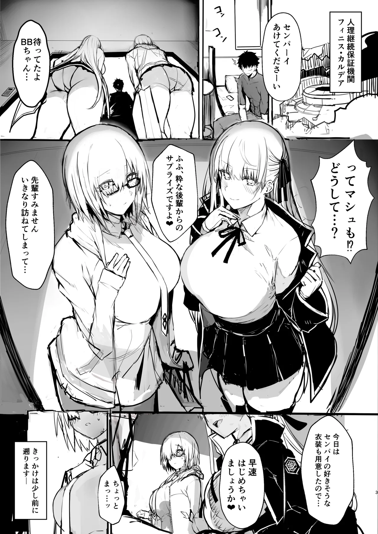 C99 途中経過本 - page2