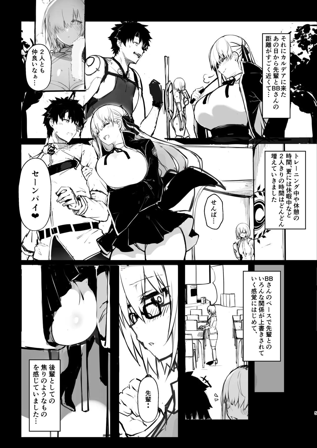 C99 途中経過本 - page4