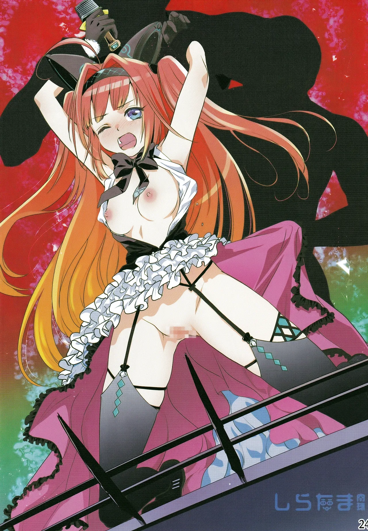 私たちを強く進化させてね - page23