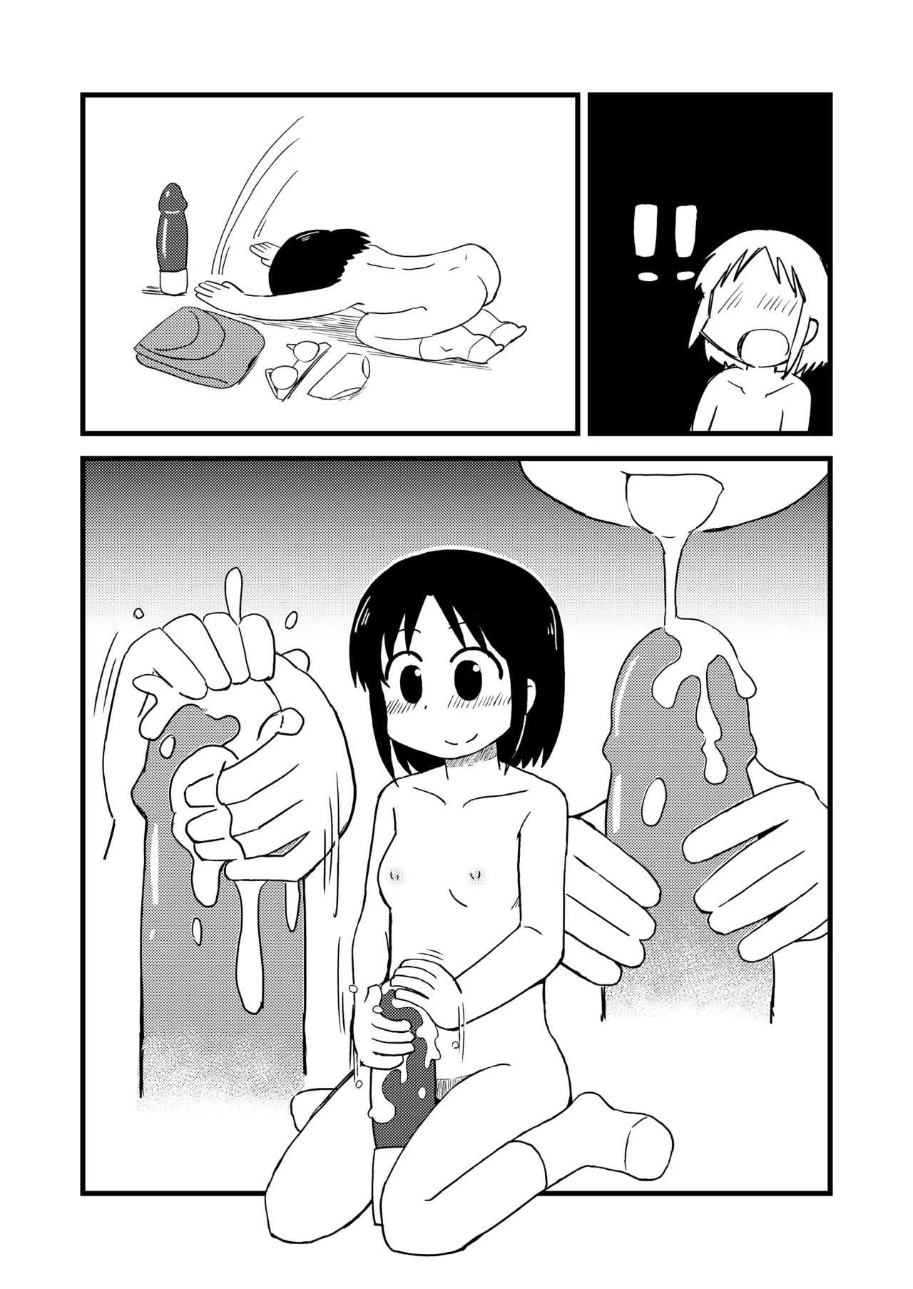 PAGI! - page11