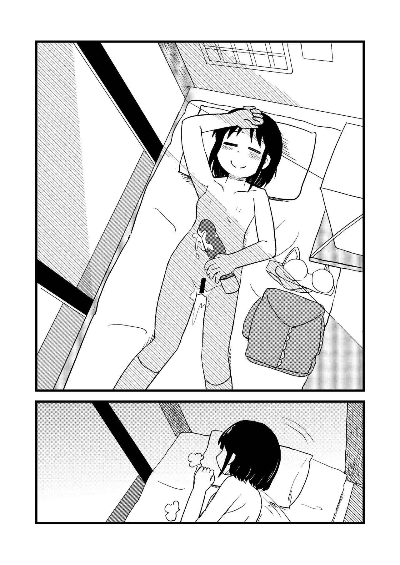 PAGI! - page15