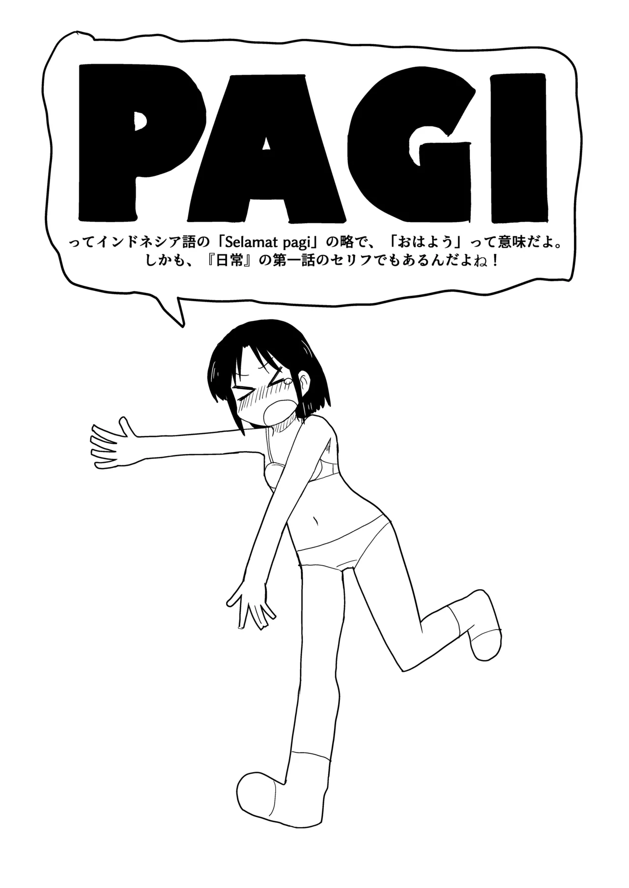 PAGI! - page3