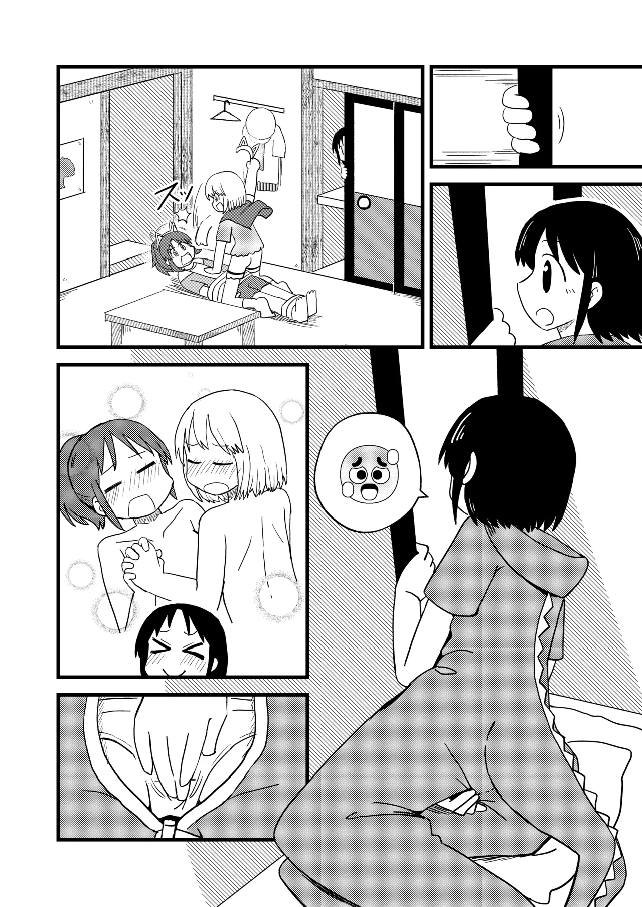 PAGI! - page8