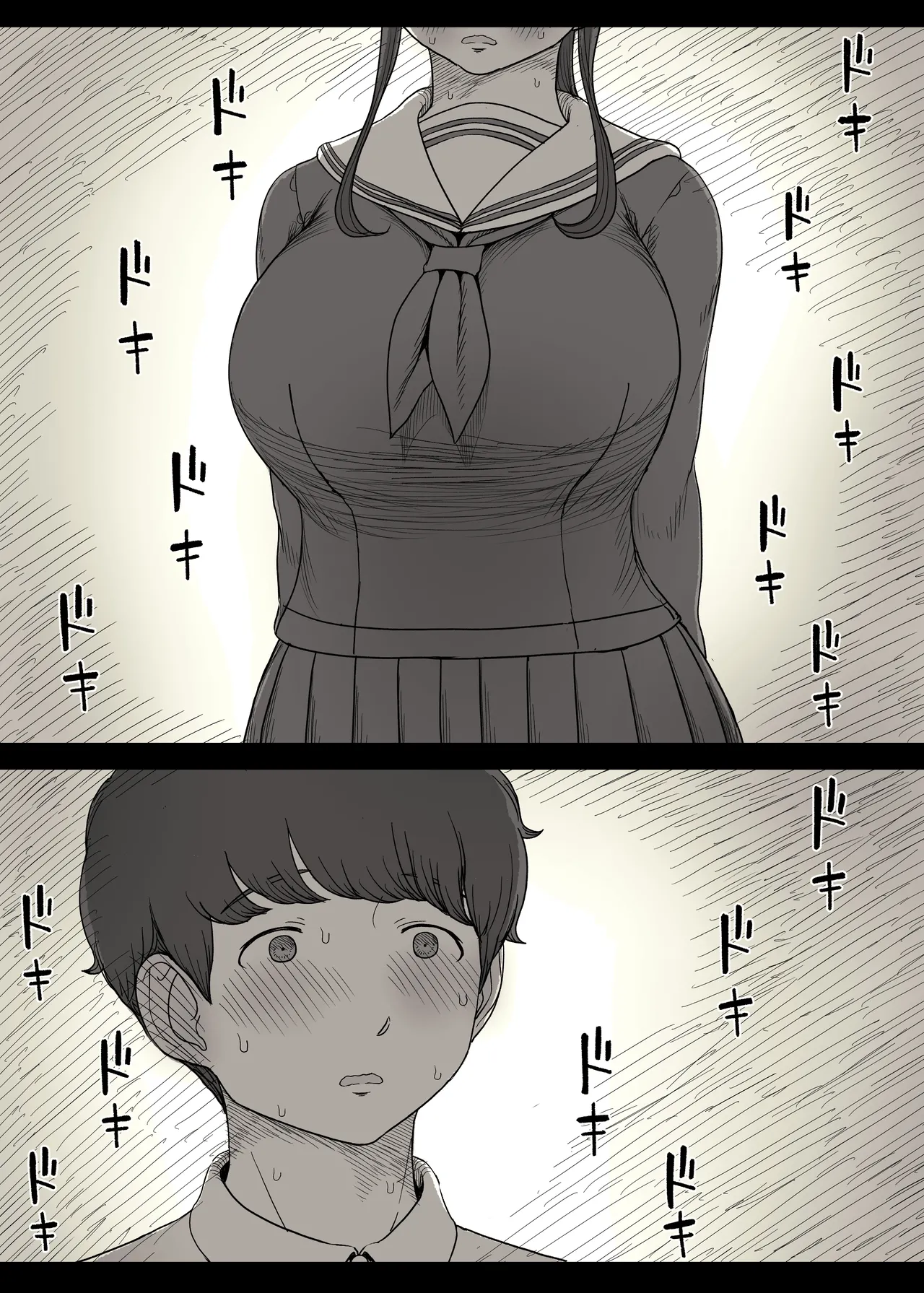 長身女子に食べられる - page22