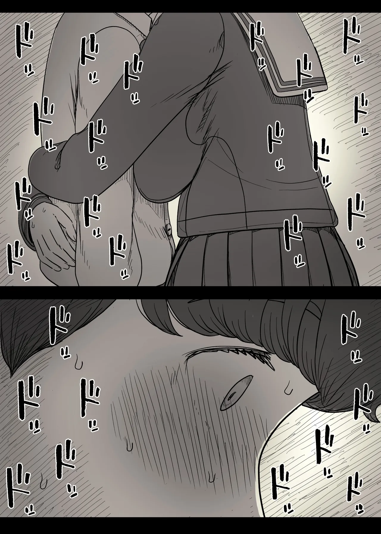 長身女子に食べられる - page27