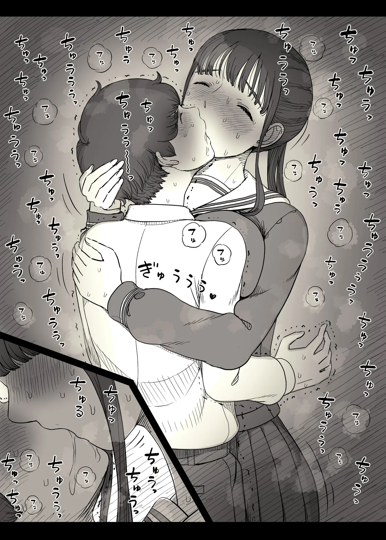 長身女子に食べられる - page30