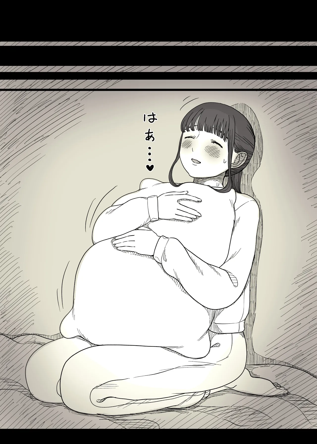 長身女子に食べられる - page87