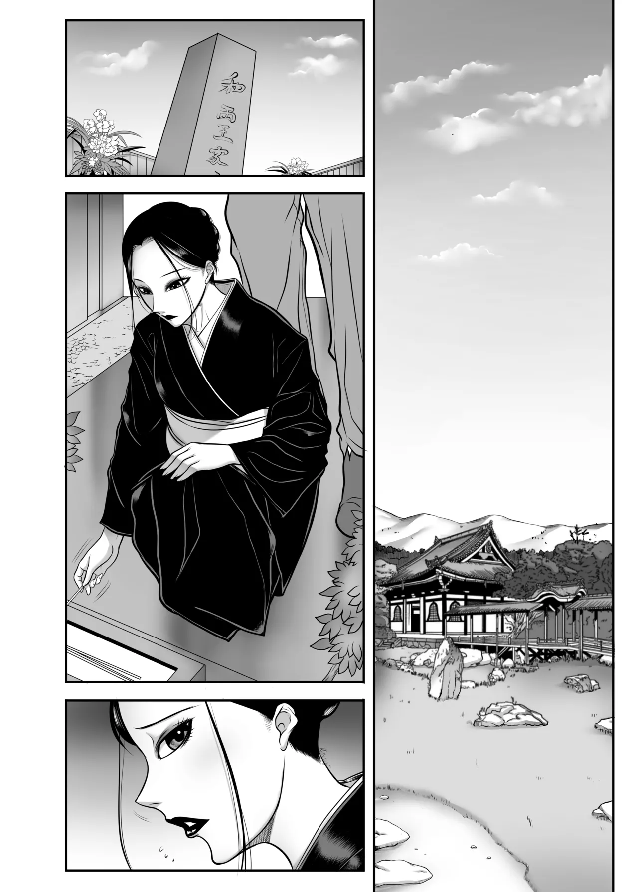 メイド長 佳織 教育記2 - page34