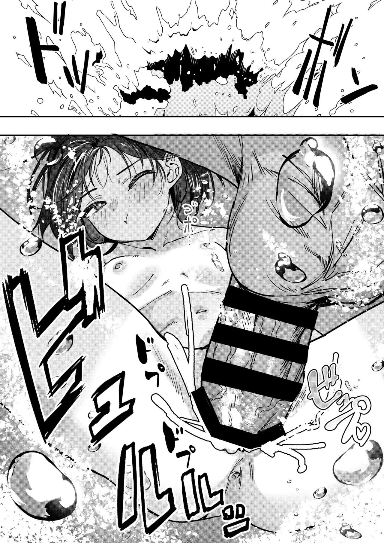 少女売春島 - page28