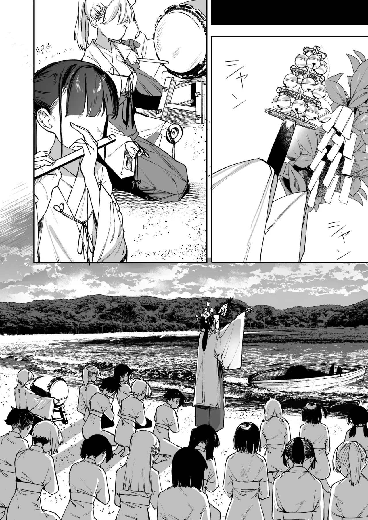 少女売春島 - page78