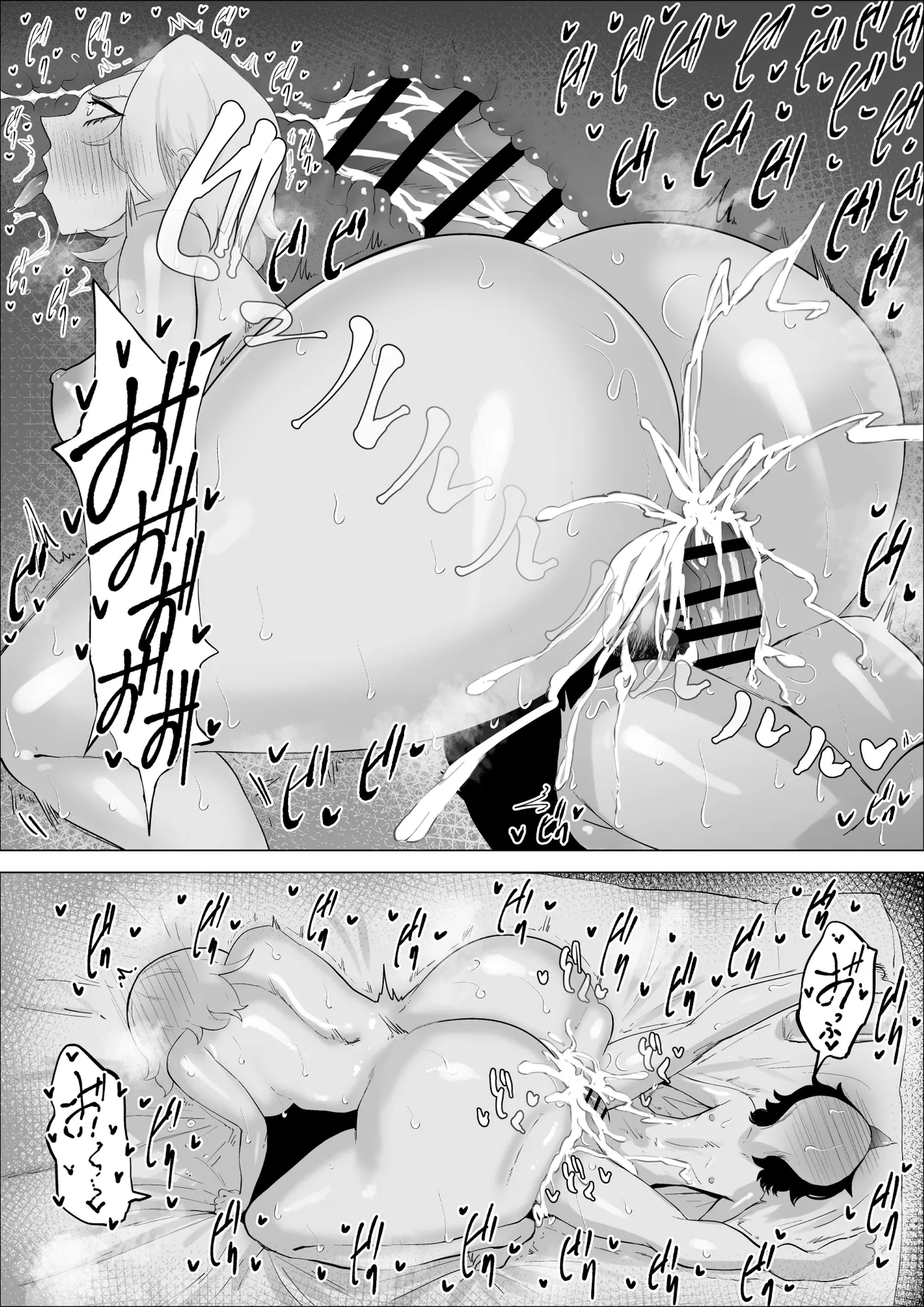 エロインフルエンサーの尻星人さんは友達のお母さんだった話 - page58
