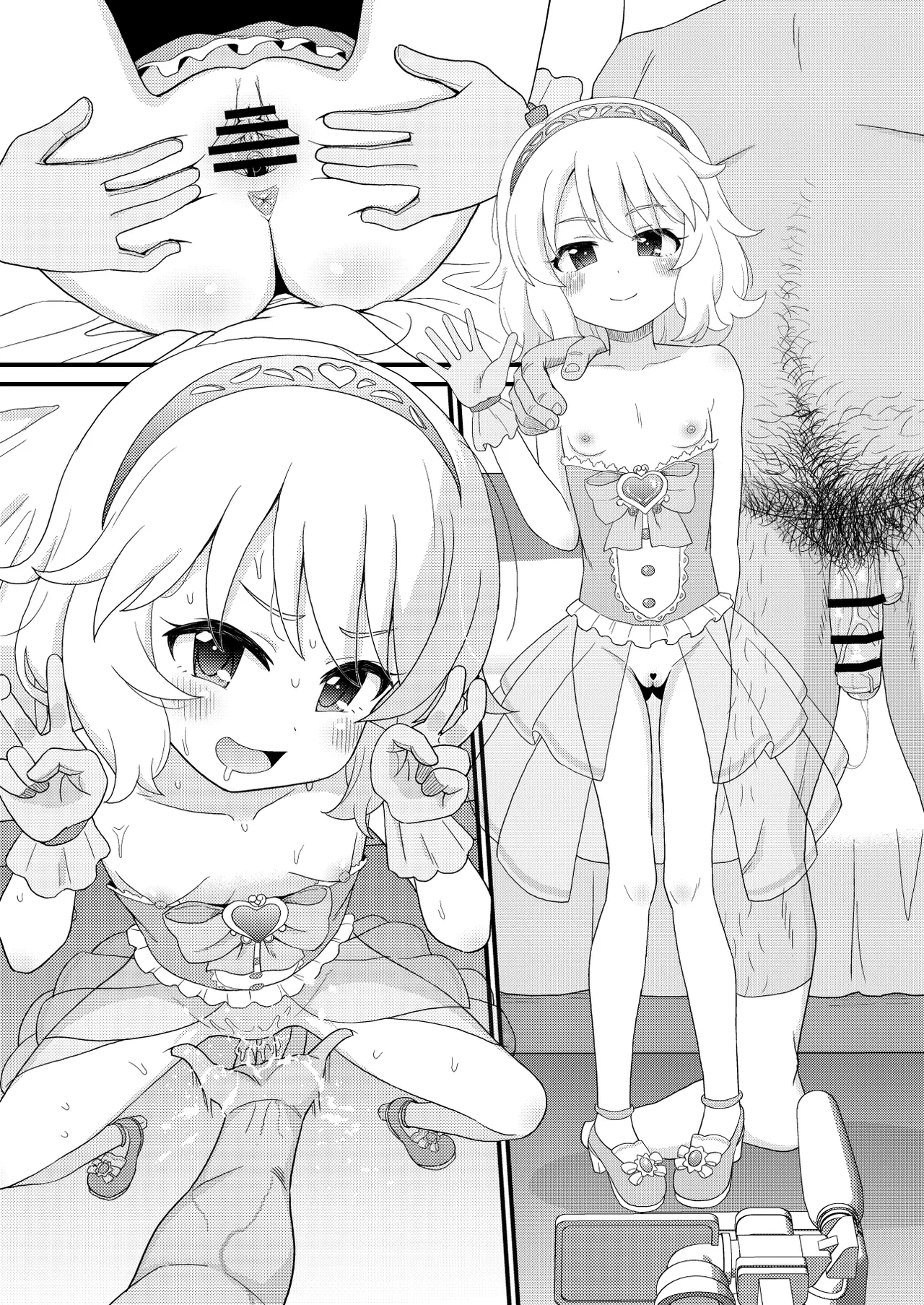 U149 女児穴献上 - page35